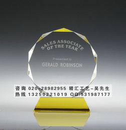 廣州水晶獎(jiǎng)?wù)轮谱?水晶掛牌制作,優(yōu)秀員工獎(jiǎng)牌獎(jiǎng)?wù)轮谱?運(yùn)動(dòng)會(huì)獎(jiǎng)牌制作,校運(yùn)會(huì)獎(jiǎng)牌制作,水晶獎(jiǎng)牌廠 冶金欄目