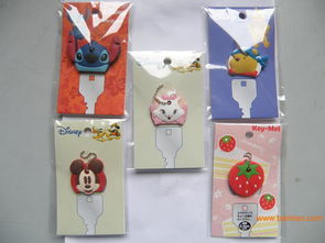 生產(chǎn)定制金屬禮品精品動漫漂亮鑰匙套,生產(chǎn)定制金屬禮品精品動漫漂亮鑰匙套生產(chǎn)廠家,生產(chǎn)定制金屬禮品精品動漫漂亮鑰匙套價格