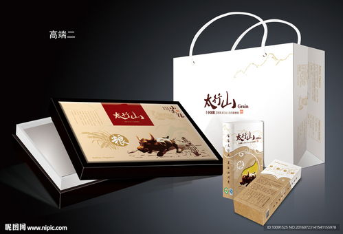 禮品包裝 食品 組合套裝展開圖圖片