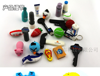 【PVC定制U盤(pán)廠(chǎng)家 深圳工廠(chǎng)定制禮品U盤(pán) 展會(huì)卡片名片U盤(pán)定做】?jī)r(jià)格,廠(chǎng)家,圖片,U盤(pán),深圳市南泰科技-