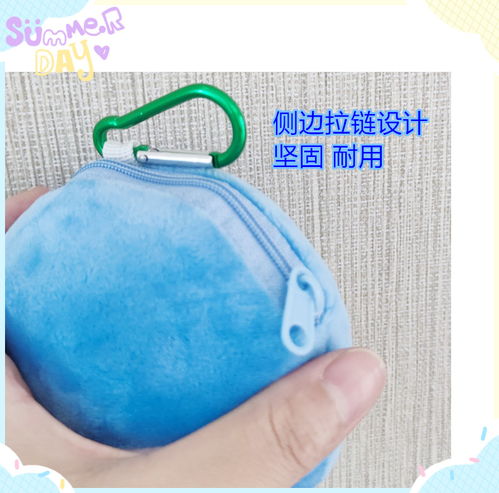 【安全防火零錢(qián)收納包卡通毛絨玩具公仔鑰匙扣掛件創(chuàng)意兒童禮品批發(fā)】-