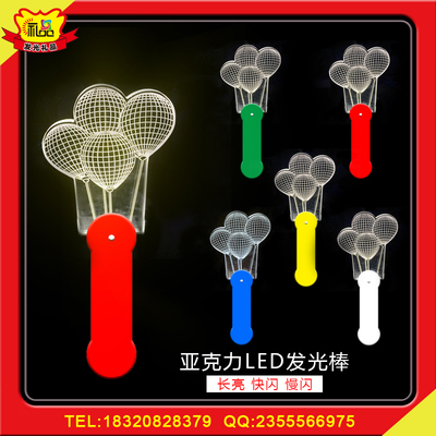 國家京劇院現(xiàn)場助威道具亞克力發(fā)光棒 快閃慢閃發(fā)光熒光棒 芬蘭之旅助威道具亞克力發(fā)光棒閃光棒廠家定做供應(yīng)圖片_高清圖_細節(jié)圖-深圳市發(fā)光禮品 -