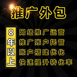網(wǎng)站優(yōu)化與建設(shè)報(bào)價(jià)指南 如何選擇靠譜的廠家進(jìn)行網(wǎng)站推廣？