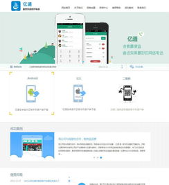 濟(jì)南專業(yè)網(wǎng)站建設(shè) 營銷型與高端品牌型網(wǎng)站，助力企業(yè)數(shù)字化騰飛