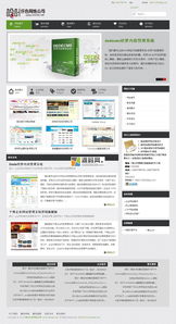 構(gòu)建未來 網(wǎng)站建設(shè)推廣公司源碼 v1.0 助力企業(yè)高效啟航