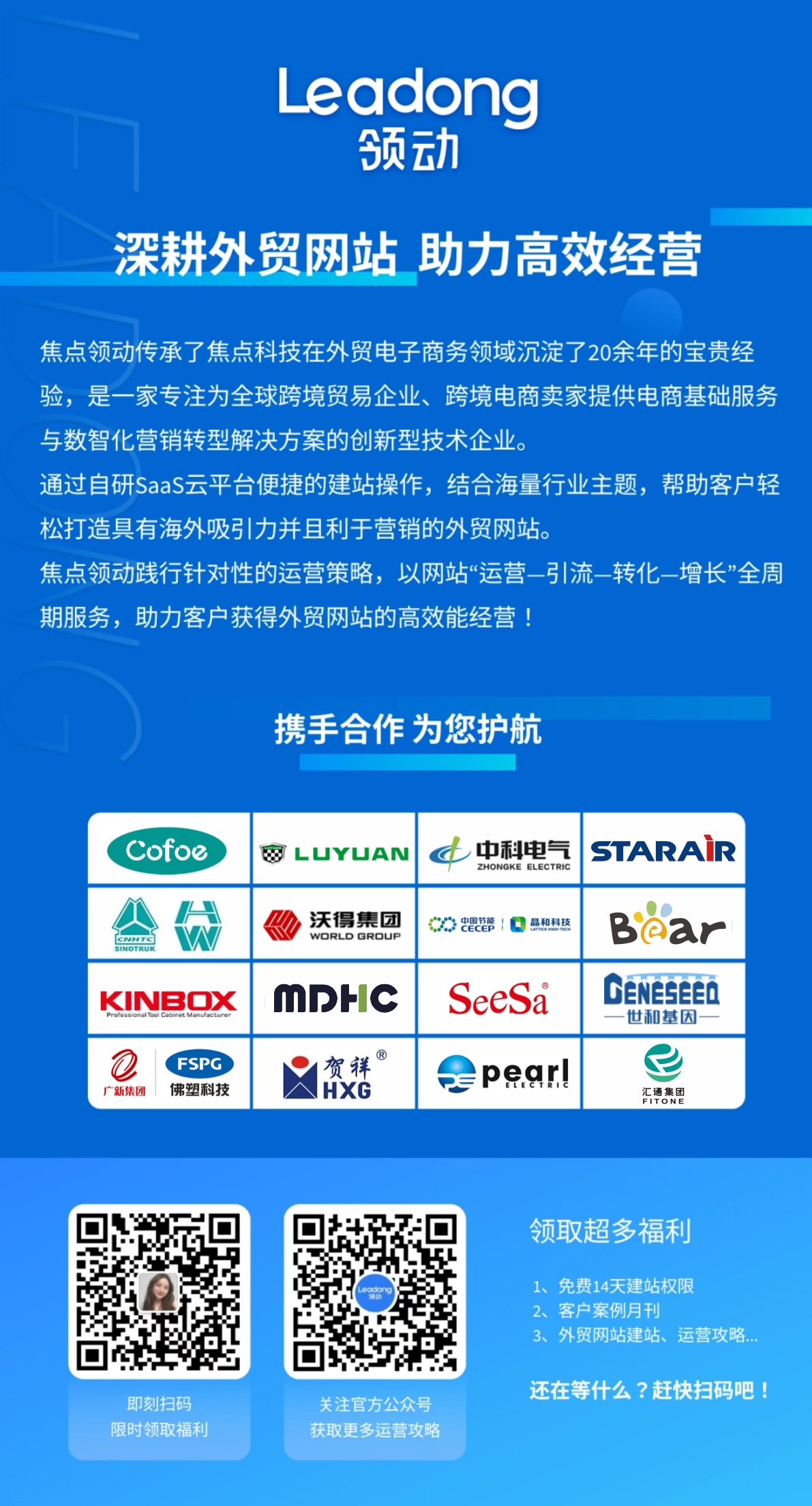 從投資到困境 外貿(mào)工廠老板的阿里國際站29800元學(xué)費(fèi)記